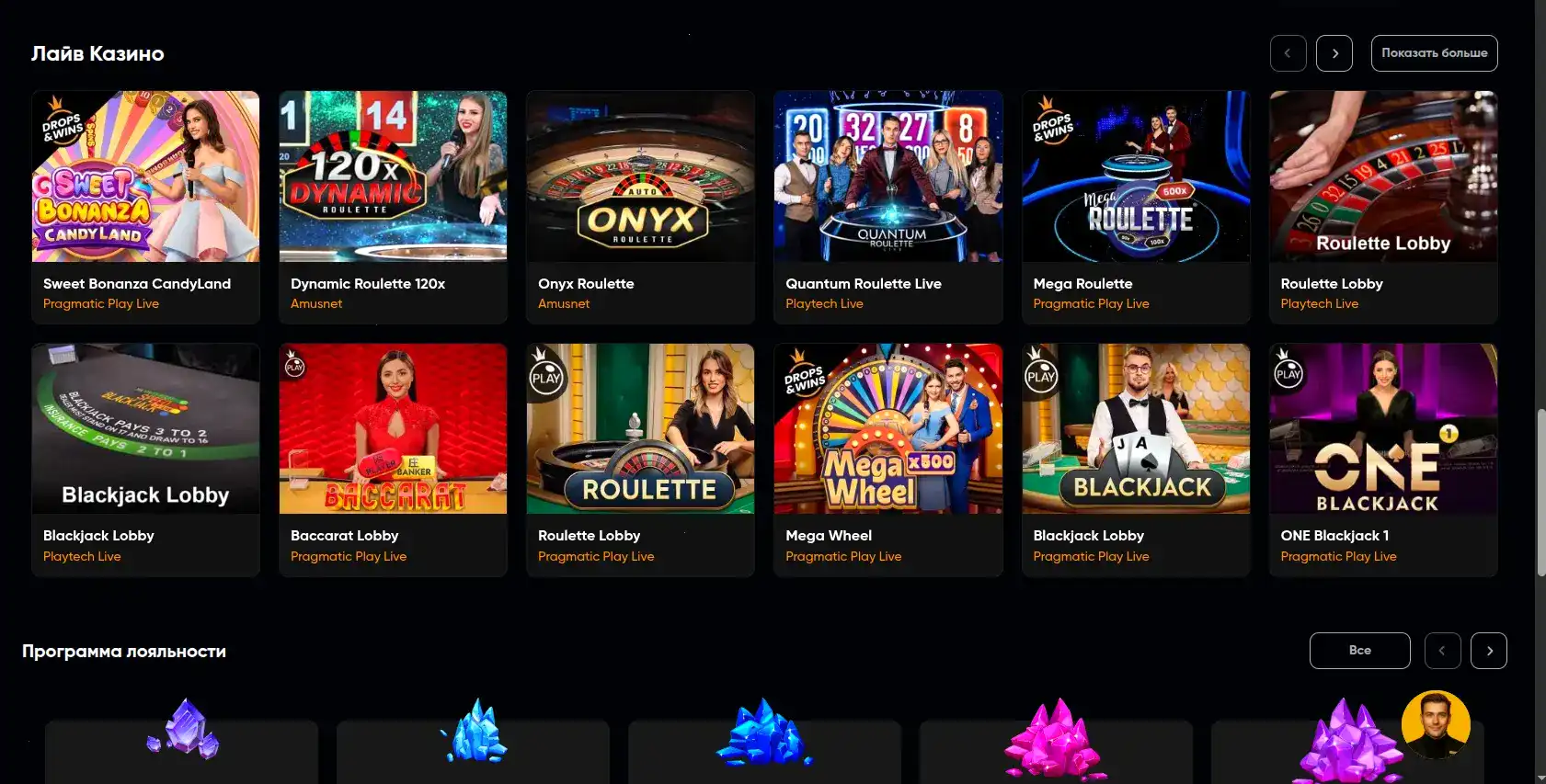 Интерфейс Mad casino с популярными слотами