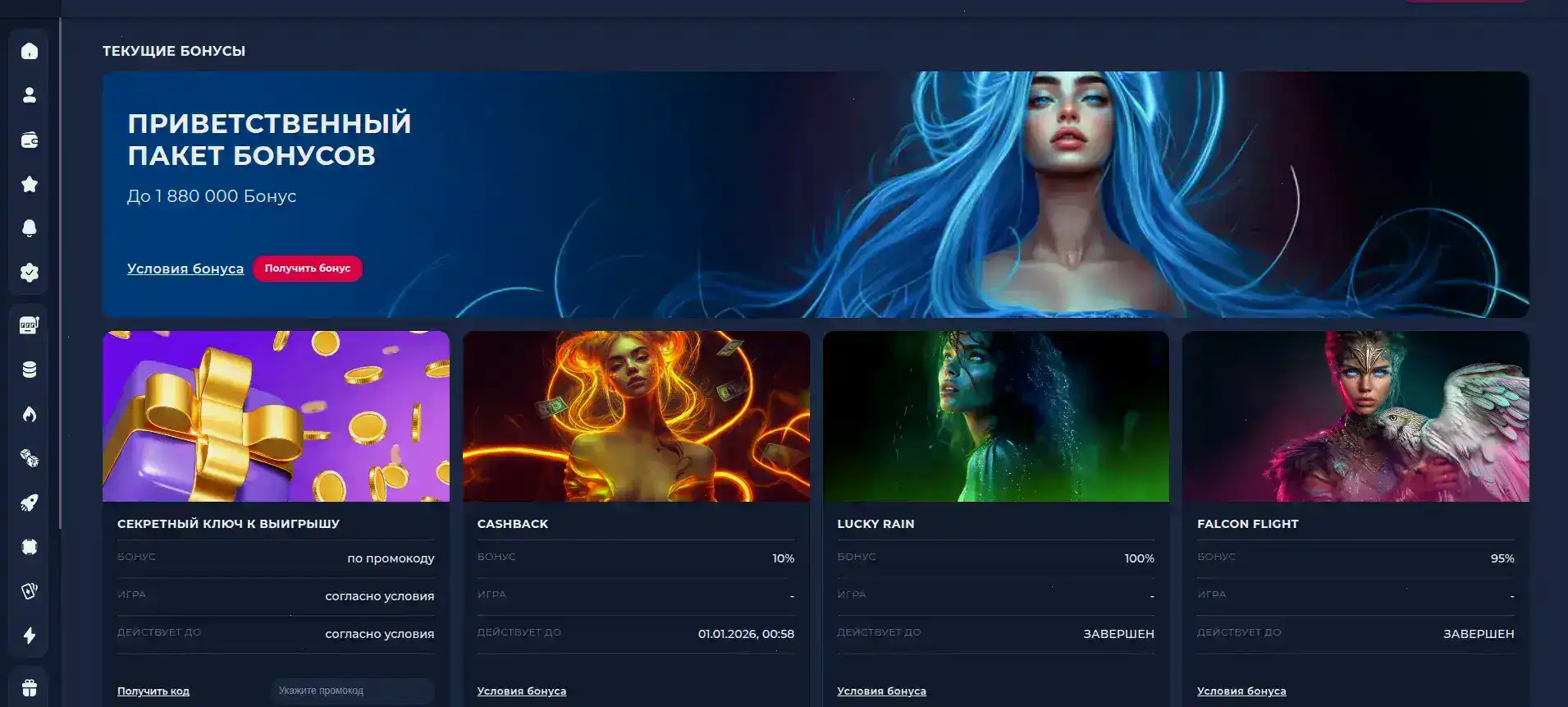 Платежные методы Mad casino: карты и криптовалюта